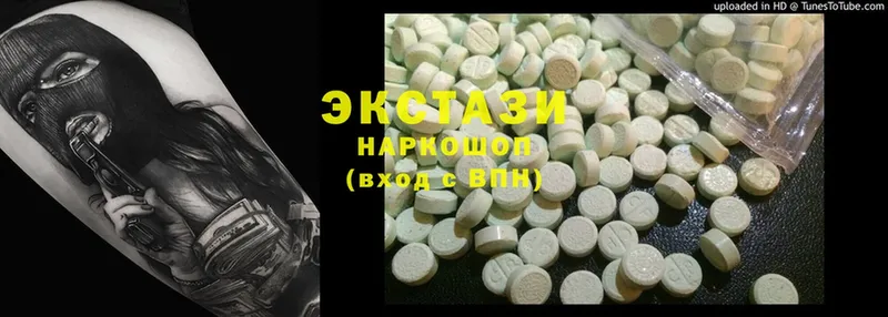 Экстази MDMA  Приморско-Ахтарск 