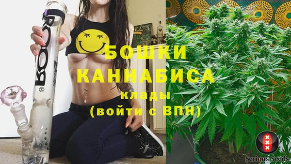 каннабис Верея